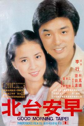 记忆碎片