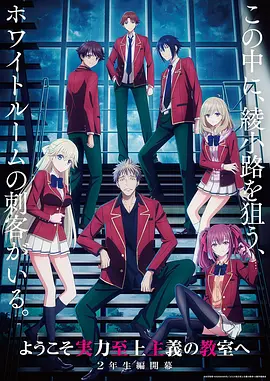 吸血鬼猎人D