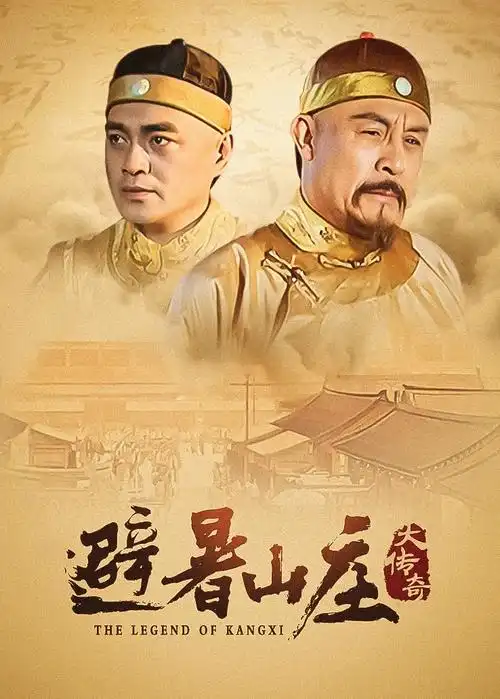 地球脉动